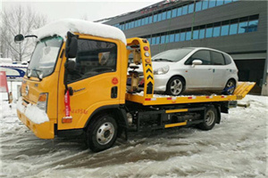 平遥附近道路救援服务